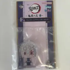 宇髄天元 一番くじ