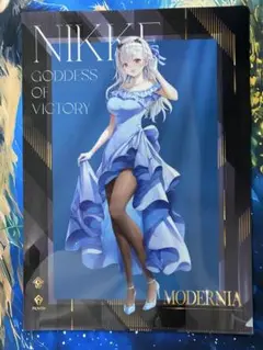NIKKE MODERNIA クリアファイル