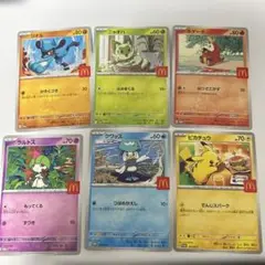 マクドナルド　プロモ　コンプリート　コンプ　6枚　ピカチュウ　ハッピーセット