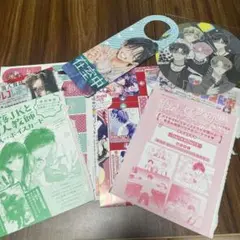 花とゆめ　付録　まとめ売り　オールスターすごろく　春と嵐のモンスター　墜落JK
