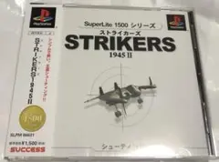 プレイステーション ストライカーズ1945 II SuperLite 1500