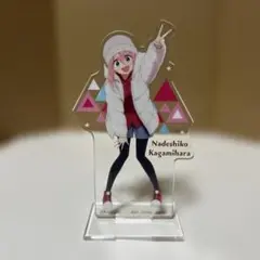 一番くじ　ゆるキャンΔ　Ｆ賞　アクリルスタンド　なでしこ