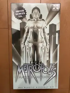 (限定お値下げ中)新品未開封　超希少　メトロポリス　マリア フィギュア Amazon | エクスプラス メトロポリス マリア 映画 1/8 未塗装 未