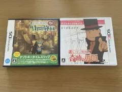 レイトン教授と最後の時間旅行（DS）& レイトン教授と奇跡の仮面（3DS）