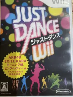 JUST DANCE Wii ソフト