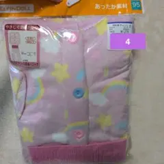 ☆詰め放題
