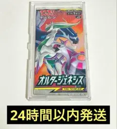 専用