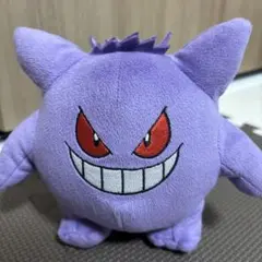 ゲンガー ぬいぐるみ 紫