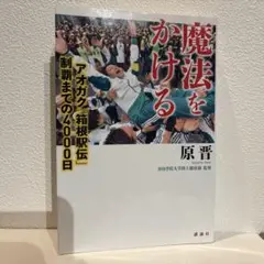 2025年最新】原晋 サインの人気アイテム - メルカリ
