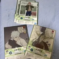 怪獣8号　クリアファイルセット 3枚セット