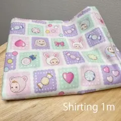 【オークション】シャーティング生地はぎれ布1mパステル可愛いパネルモチーフ