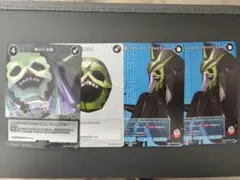 ビルディバイド FGO　キングプロテアオルタセット