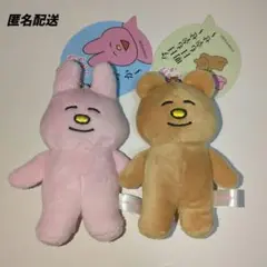 なおにゃん 低空飛行うさぎ マスコットぬいぐるみ うさぎ　くま