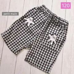 プティマイン 美品 【DISNEY】ミッキーマウスデザイン ハーフパンツ 120