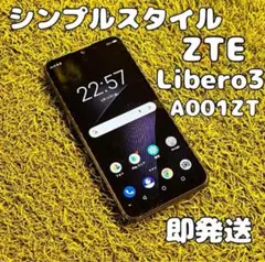 2025年最新】Libero2 602ZT softbankの人気アイテム - メルカリ