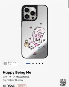 CASETiFY エスターバニーiPhone16promax