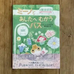 Item thumbnail for item c186e843-ba11-4c73-9aa8-f6d472f03678