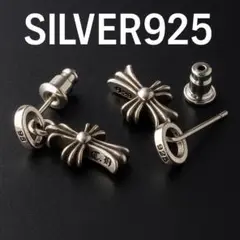 silver925 クロス ピアス 十字架 ベイビーファットシルバー 33 新品