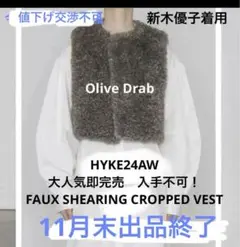 24AW HYKE FAUX SHEARING VEST 黒 HYKE(ハイク)】 《25AW予約》FAUX SHEARING VEST｜PARIGOT