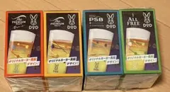 【新品】DOD ウサ夏タンブラー ヨーヨー風船デザイン 全4種セット サントリー