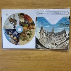 約束のネバーランド万年カレンダー