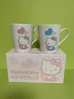 新品　hellokittyペアマグカップ