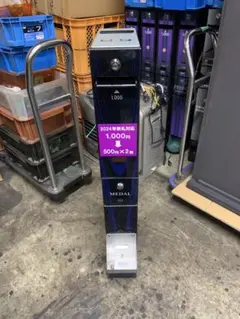 2025年最新】両替機 100円中古の人気アイテム - メルカリ