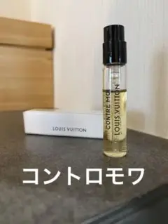 コントロモワ ルイヴィトン