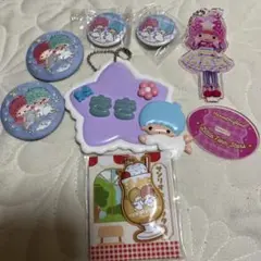 リトルツインスターズ キキララ セット
