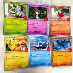 ★☆マクドナルド★ポケモンカードゲームMEGA プロモカード　コンプ　6枚セット