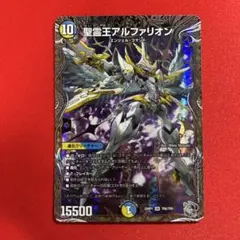 8605　聖霊王アルファリオン　銀トレジャー　1枚