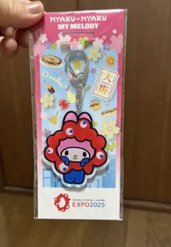 マイメロディ アクリルキーホルダー 大阪万博2025