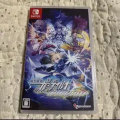 蒼き雷霆 ガンヴォルト トライアングル エディション/ Switch 新品未開封