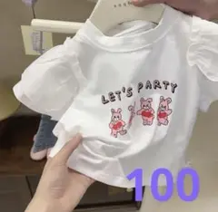 キッズ半袖Tシャツ　肩フリル　可愛い　ウサギ　韓国　ホワイト　白　女の子　100