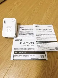 BUFFALO WEX-1160DHP/LN 無線LAN中継器