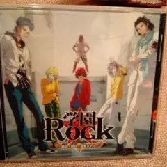 学園Rock ULTRA超魂SOUL CD