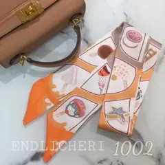 【SALE 】リボンスカーフ　バッグスカーフ　バッグチャーム1002#
