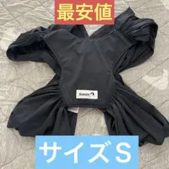 ［値下げOK］Konny サマー　抱っこ紐　メッシュ S サイズ