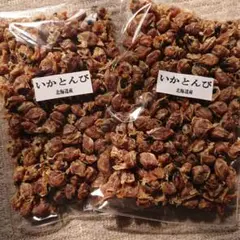 ２Kg（200g×１０袋）スルメとんび素干し 2025年最新】いかとんびの人気アイテム - メルカリ
