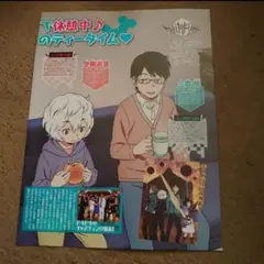 ワールドトリガー（ワートリ）切り抜き#★Ｌ　ティータイム三雲修&空閑遊真