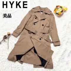 HYKE ハイク トレンチコート ウールライナー付 ベルト完備 ロング ベージュ