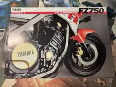 FZ 750 カタログ