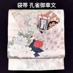 Item thumbnail for item cb7abf41-ad87-4f80-a37c-b7cc5bbbba96