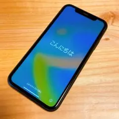 【初期化済み】iPhoneXR 128GB ブラック 【simロック解除済み】