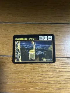 Item thumbnail for item 9ebe65f8-9b9c-4149-ae9e-df14511261a2