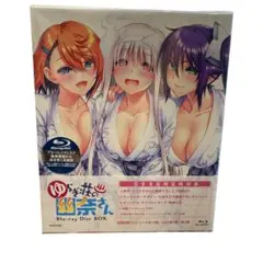 【未開封品】ゆらぎ荘の幽奈さん Blu-ray Disc BOX 完全生産限定版