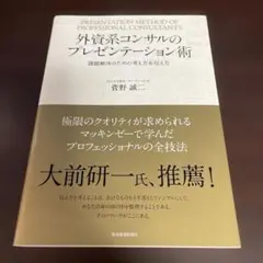 Item thumbnail for item 0971aa01-2ec2-4515-a73f-8314595134a4