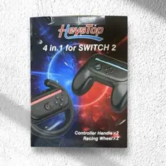 NintendoSwitch2 Joy-Conコントローラー対応 ハンドル型2個