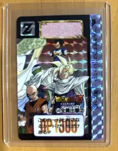 【ドラゴンボールZ 】 カード 1993年製