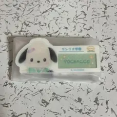 サンリオ　シークレット名札バッジ　ポチャッコ